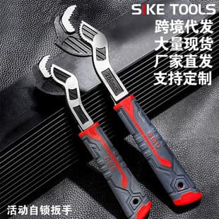 Universal Wrench Tool Set, Adjustable Open-End Wrench, Single-Piece Multi-Function Quick Automatic Adjustable Wrench