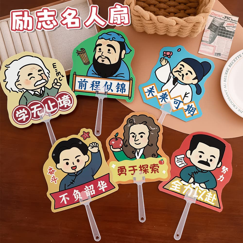 New Youth Celebrity Fan Summer Cartoon Student Handheld Cooling Small Fan Children's Event Prize Gift Round Fan