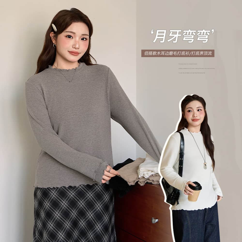 Korean-Style Minimalist Ruffle Shoulder T-Shirt, Winter, Plus Size Women's Wear Warm Slim-Fit Innerwear Base Layer Top 66101