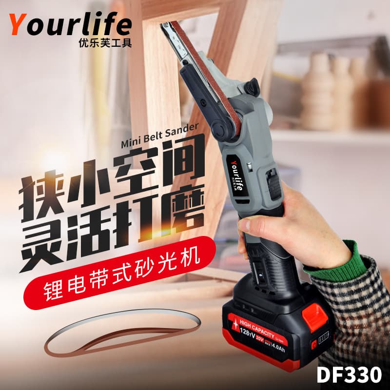 Cordless Small Belt Sander Lithium Micro Mini Electric Polisher Sharpening Tool Sandpaper Machine Grinder