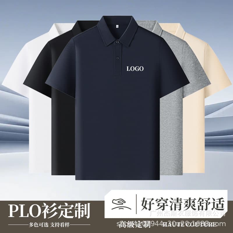260g Heavyweight Custom Polo Shirt Work Uniform with Logo Embroidery Team Clothing T-Shirt Turn-down Collar Short Sleeve Summer