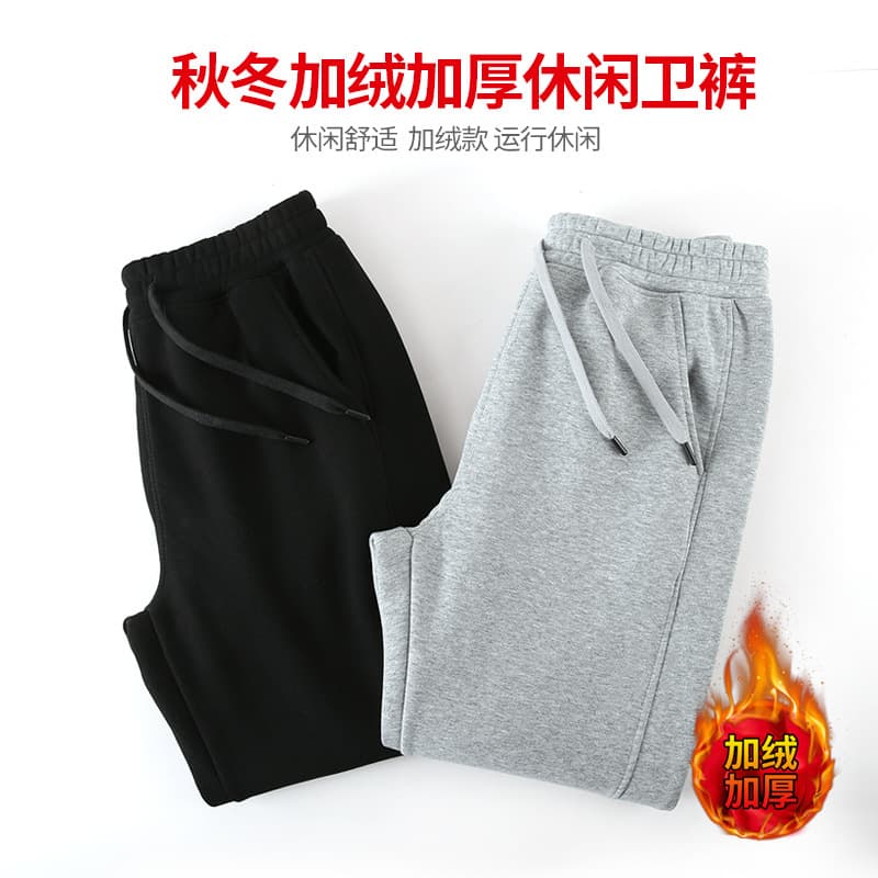 Autumn/Winter Cotton Fleece-Lined Sweatpants for Men, Warm Solid Color Casual Joggers, Loose Fit with Printed Logo