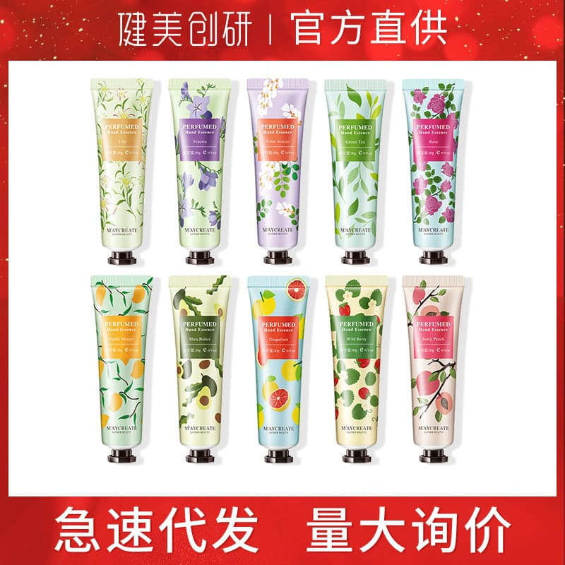Jianmei Chuangyan New Hand Cream 30g, Plant Extract Hand Cream with 10 Scents to Choose From, Factory In-Stock Wholesale