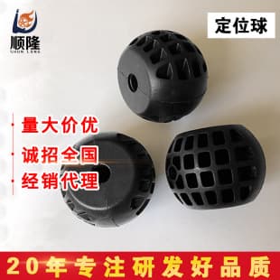 Air Stop Ball for Hose Reel, Positioning Ball for Retractable Reel, Fixed Stop Ball, Air and Water Reel Accessories Wholesale