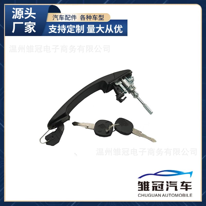 377837205 373837205 For Volkswagen MK3 Left Front Door Outer Handle with Two Keys