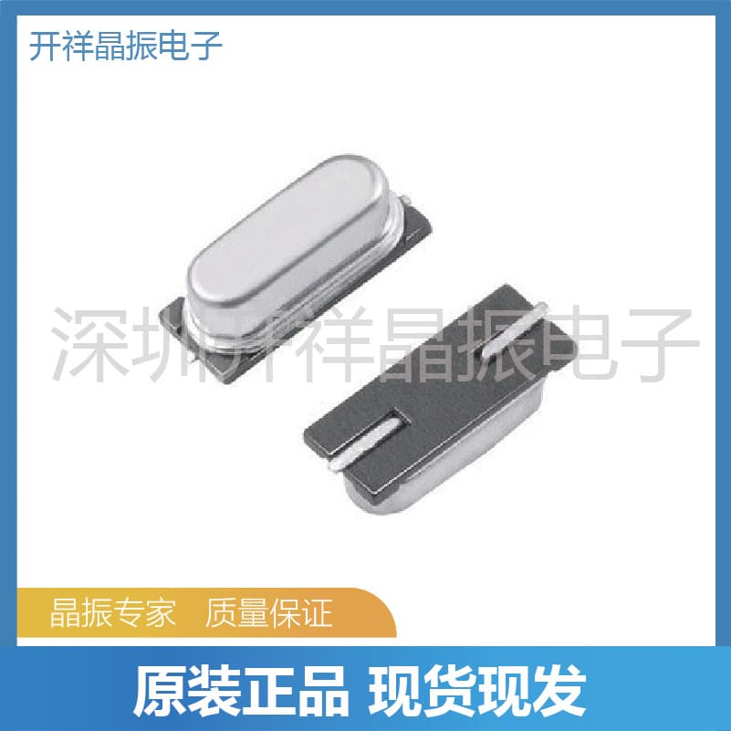 4*7 24M Mini 49SMD SMD Passive Crystal 24.000MHz 12PF 10PPM Original Brand