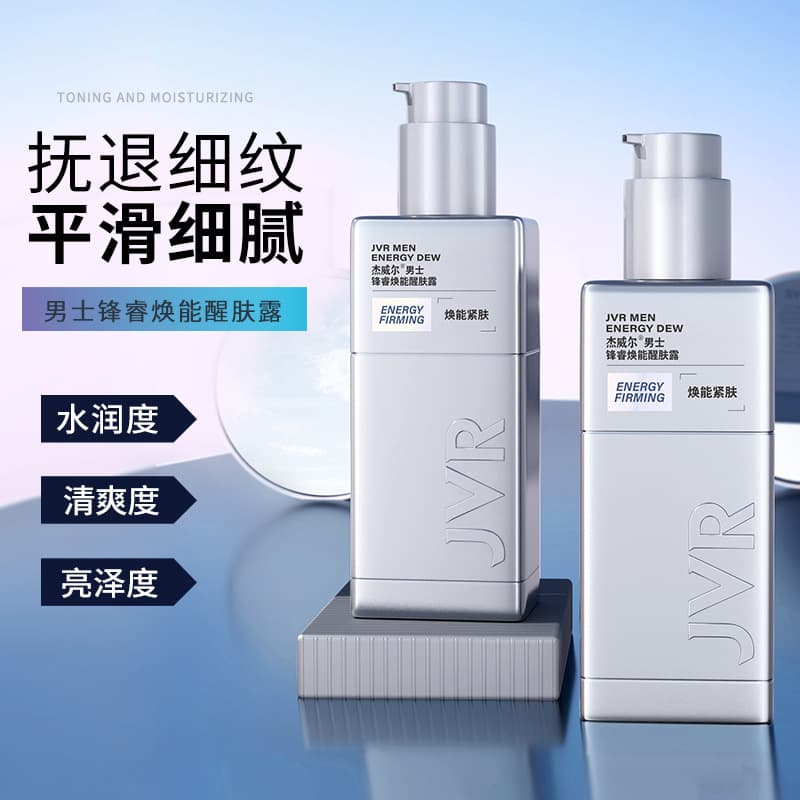 JVR Men's Revitalizing Skin Lotion, Hydrating, Moisturizing, Astringent, Revitalizing Toner, Oil Control Facial Skincare for Autumn and Winter
