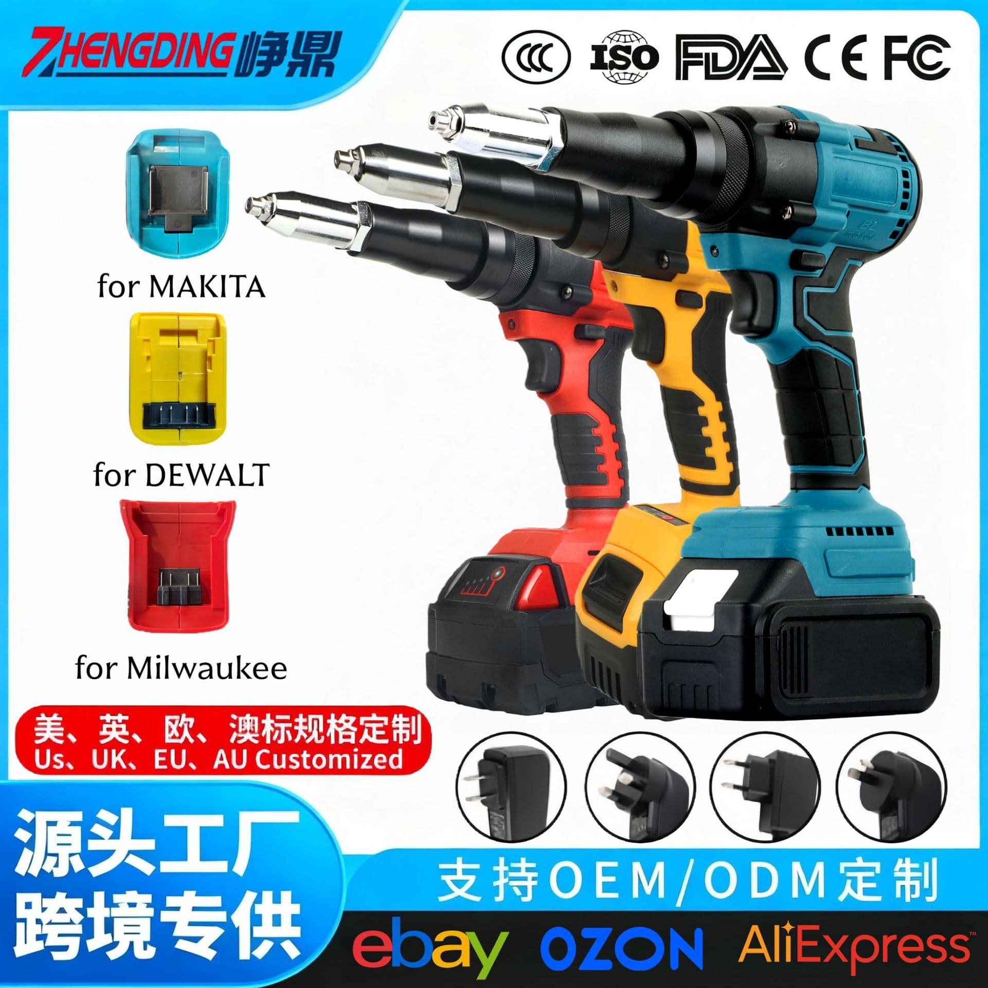 Cross-border Hot Seller Brushless Lithium Battery Aluminum Rivet Gun Electric Riveting Gun Blind Rivet Gun Export Pull Rivet Gun Wholesale