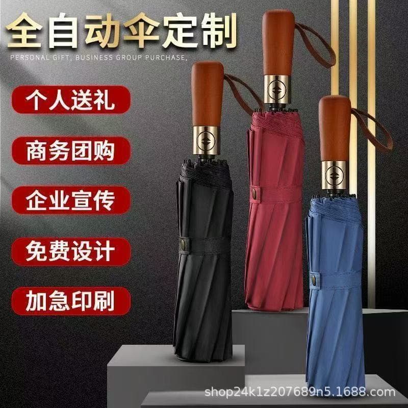 10-Rib Premium Business Automatic Umbrella for Men, Triple-Fold Windproof & UV-Protection Sun Umbrella for Summer