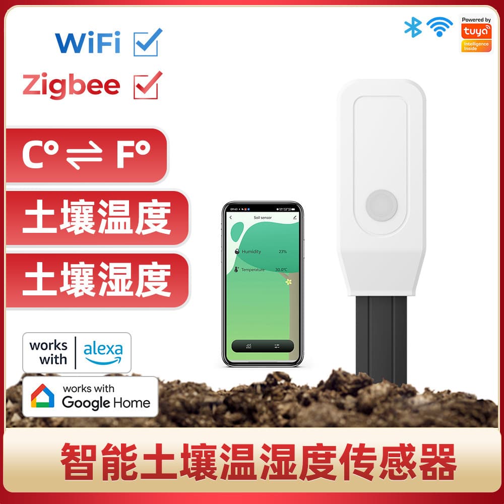 Intelligent Soil Moisture Meter for Testing, Measurement, and Detection, Thickened Moisture Meter, Flowerpot, and Vegetable Planting Machine