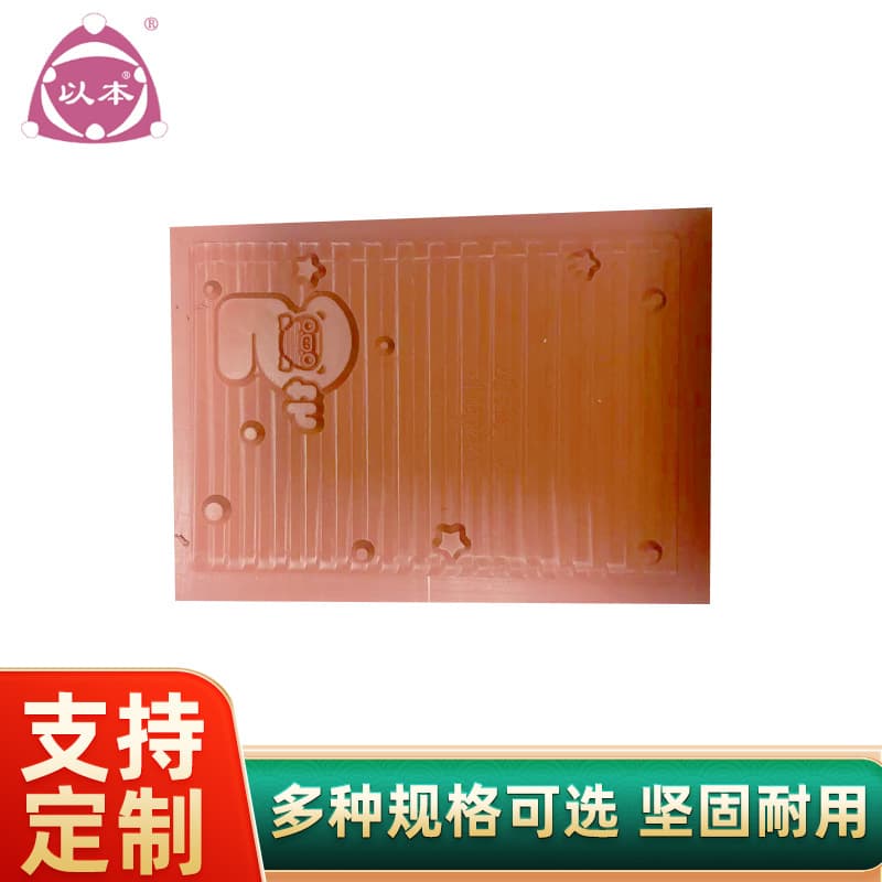 Factory Direct Hot Stamping Silicone Plate Letter Plate Curved Plate Silicone Flat Plate Plastic Products Customizable