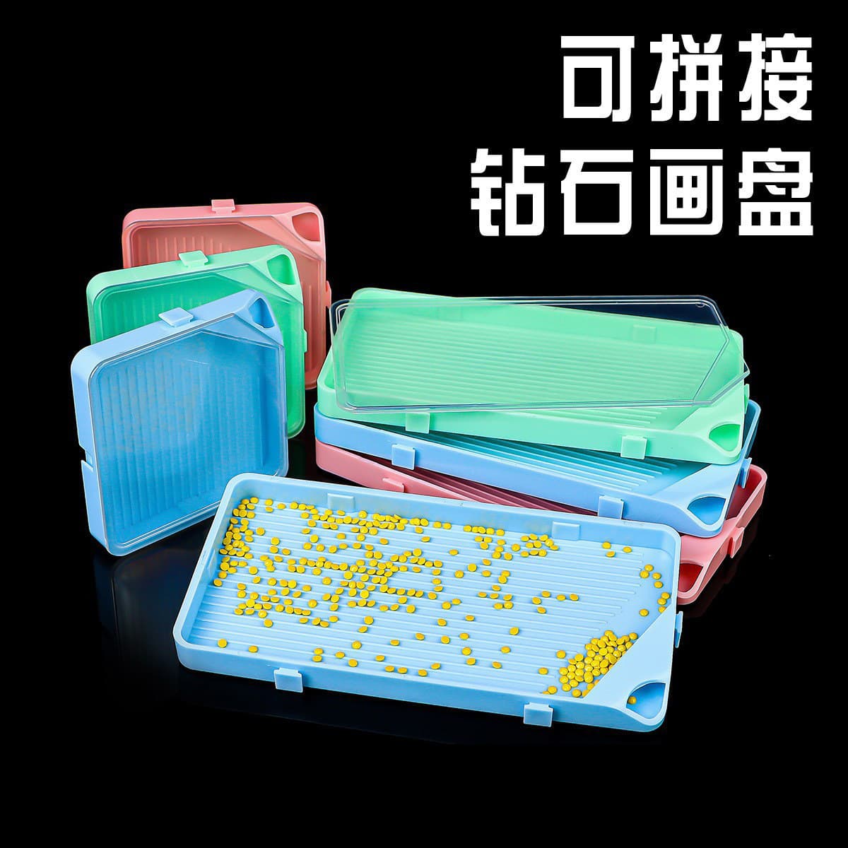 Qingfei Diamond Painting New Multi-Function Drill Tray DIY Dot Drill Pen Diamond Storage Tray Diamond Embroidery Sieve Drill Tray