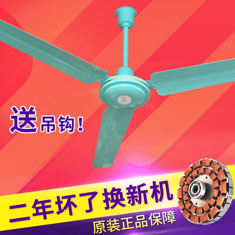 Diamond Brand Ceiling Fan with Iron Blades for Home Living Room 56-inch Industrial High Wind Power Dining Room Dormitory Ceiling Electric Fan 1400mm