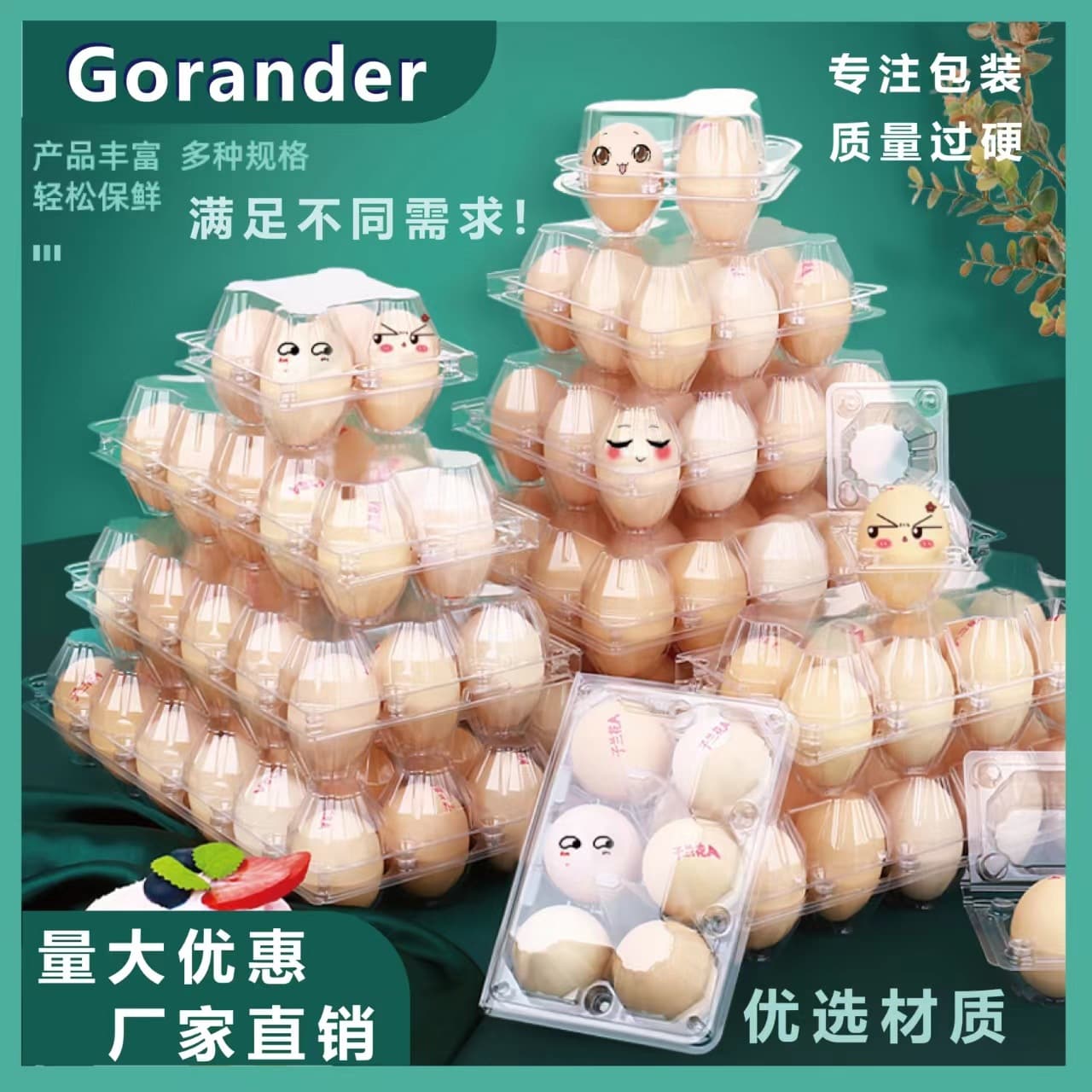 Disposable plastic egg trays with buckle and lid, shockproof transparent soil egg boxes, factory direct sales for supermarkets