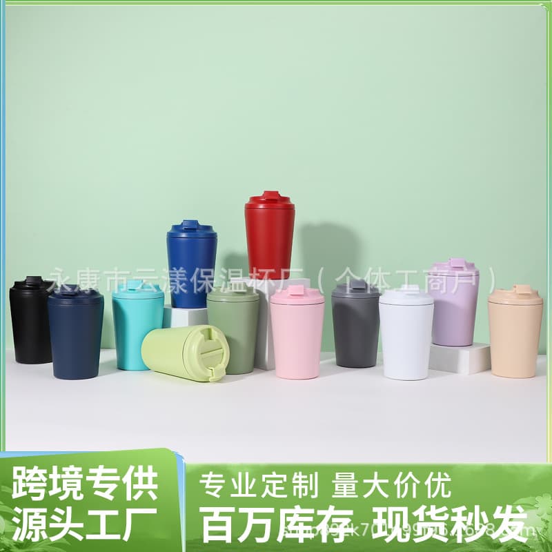 New Cross-Border Stainless Steel 304 Coffee Cup 12oz with Scale Office Business Portable Travel Mug