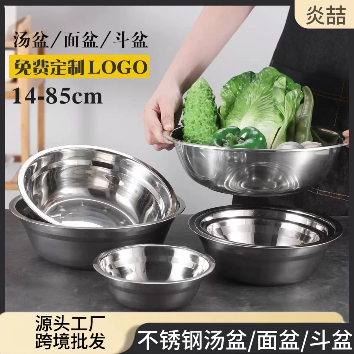 304 Stainless Steel Soup Bowl Magnetic Non-Magnetic 304 Soup Bowl School Cafeteria Thickened Multi-Purpose Bowl Wholesale Vegetable Washing Basin Face Basin