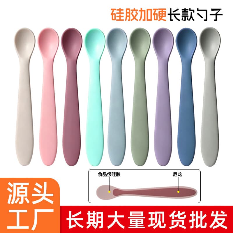 Hardened silicone spoon, small curved spoon, soft rubber spoon, baby learning spoon, feeding spoon, silicone knife and fork, toddler training spoon