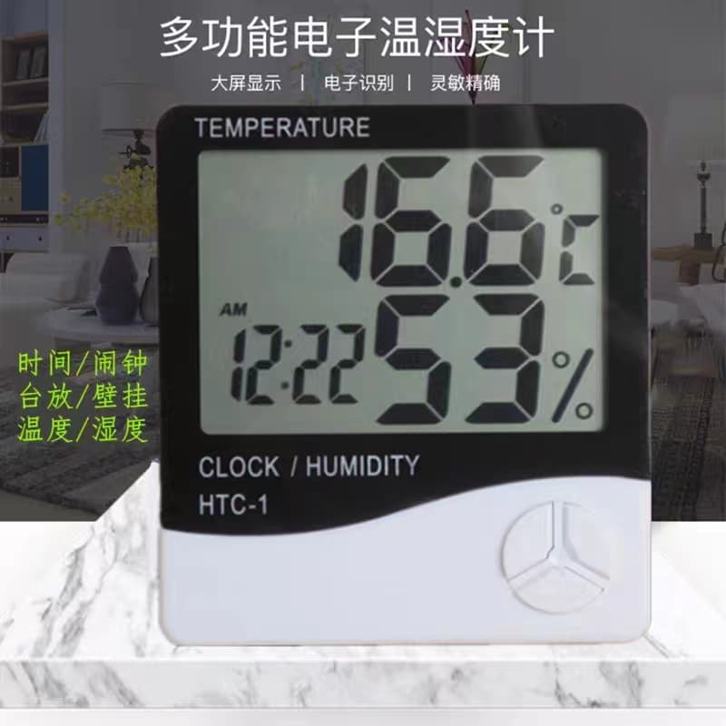 HTC-1 Electronic Temperature and Hygrometer Indoor Temperature and Hygrometer Electronic Greenhouse Meter Household Thermometer Greenhouse Meter