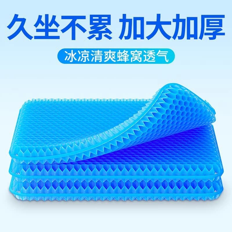 Upgraded Gel Cushion Extra Large and Thick Summer Honeycomb Hollow Silicone Breathable Chair Pad for Office and Classroom Ice Mat