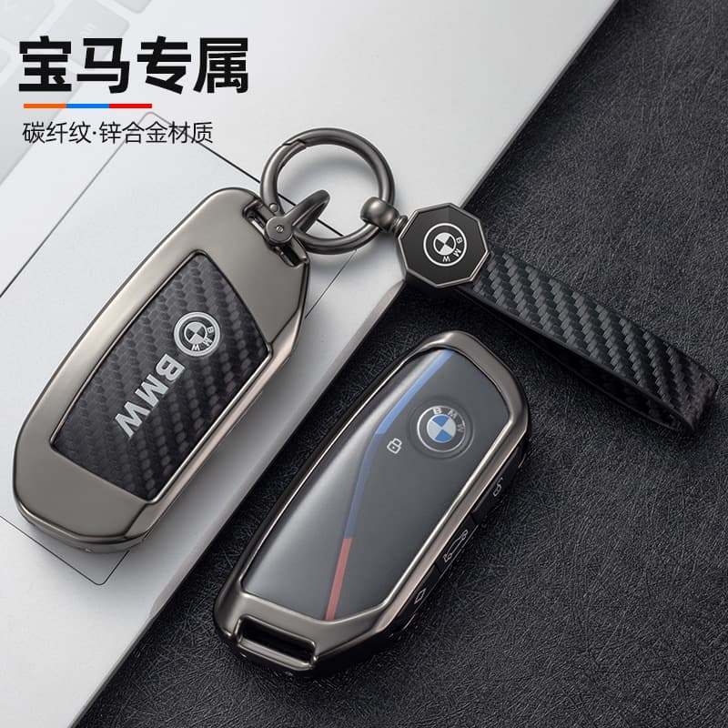 For BMW 3 Series 5 Series 7 Series Key Case X1 X3 X4 X5 X6 Original Car Logo Key Shell 320li/530