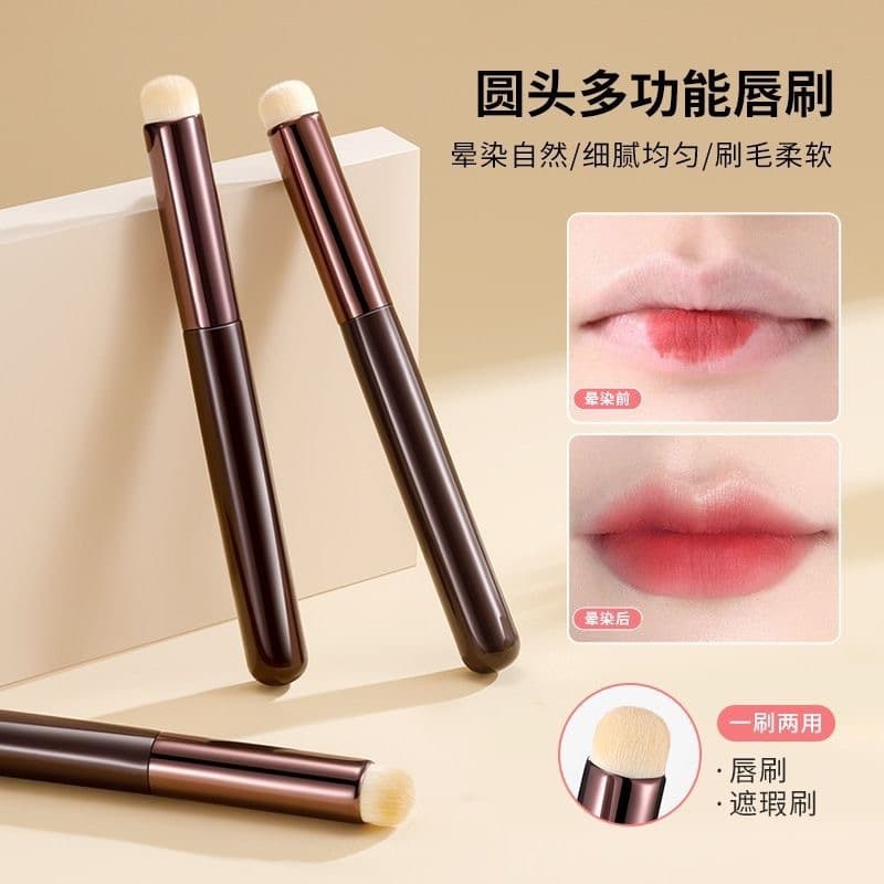 Guo Xiaoniu Same Style Multi-Function Round Tip Lip Brush Lipstick Brush Lip Blending Concealer Brush Makeup Brush Beauty Tool