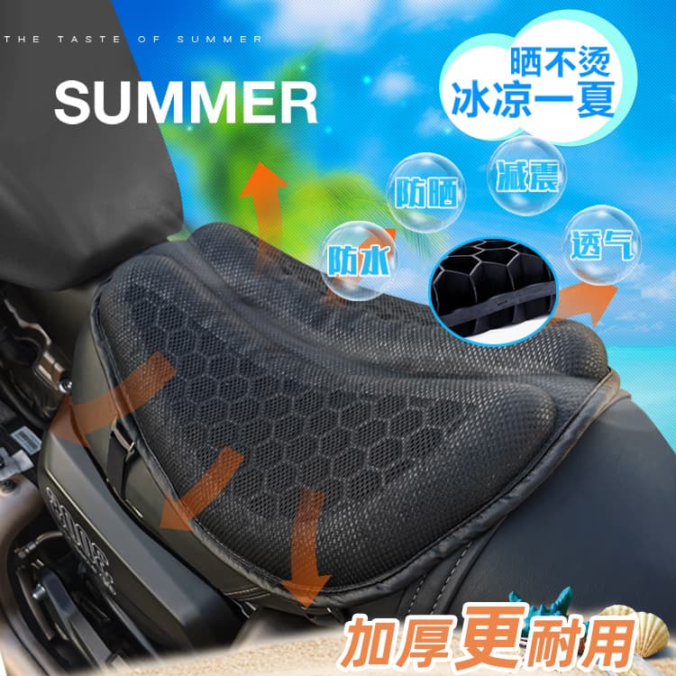 Electric vehicle seat cover, ultra-soft motorcycle seat cover, universal for takeout, sun-proof, waterproof, heat-insulating, thickened and shock-absorbing for electric bicycles.