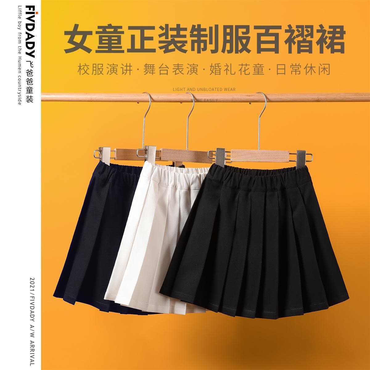 Summer JK Skirt Solid Color Short Skirt Thin Girls Half Skirt School Uniform Pleated Skirt with Elastic Waistband Performance