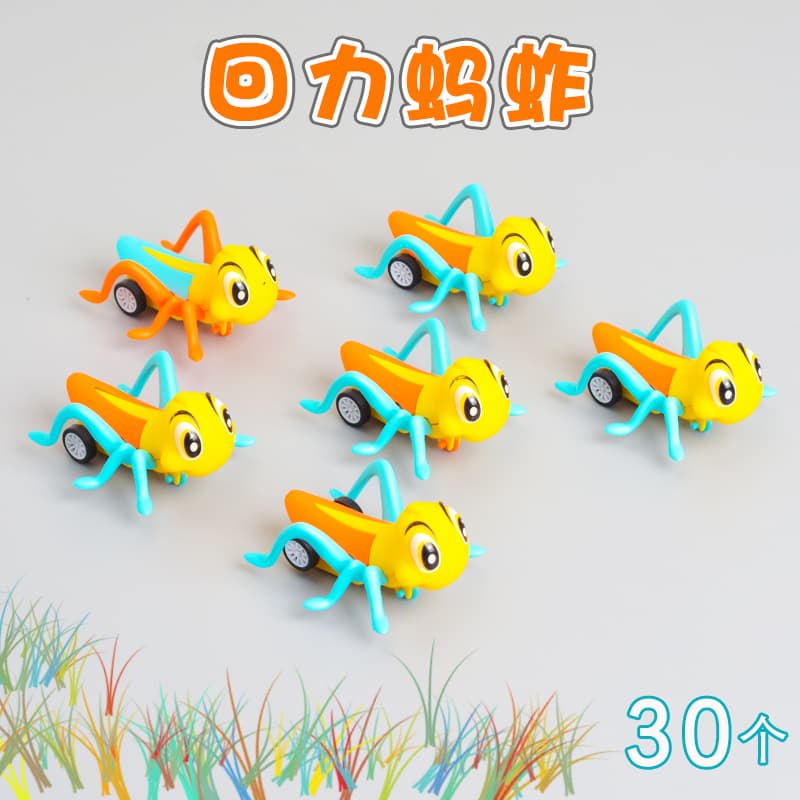 Cute and Fun Little Novelty Creative Wind-Up Toy Grasshopper, Kindergarten Reward, Children's Small Gift