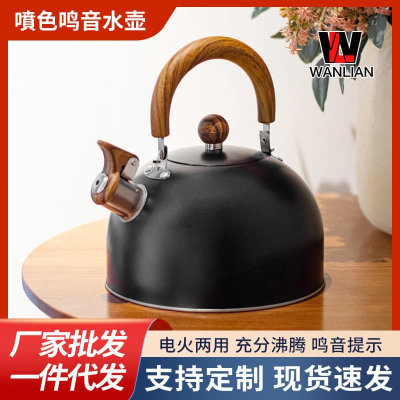 European-style Whistling Kettle Premium for Home and Bar, Wood Grain Handle Stainless Steel Boiling Kettle, 3L Black Whistling Pot