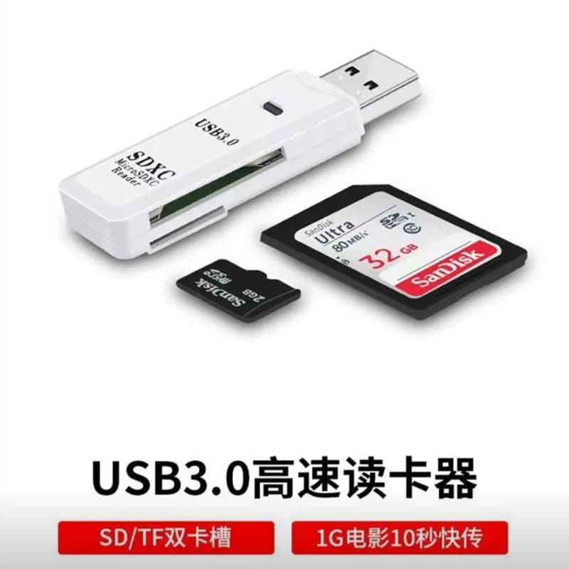 USB 3.0 Car and Mobile Multi-functional High-Speed Card Reader (TF Card, SD Card, Mobile Phone, Computer)