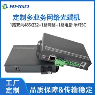 Multifunctional Service Data Audio Optical Terminal, Telephone Optical Terminal, Fiber Optic Transceiver with 1 Bidirectional RS485/232