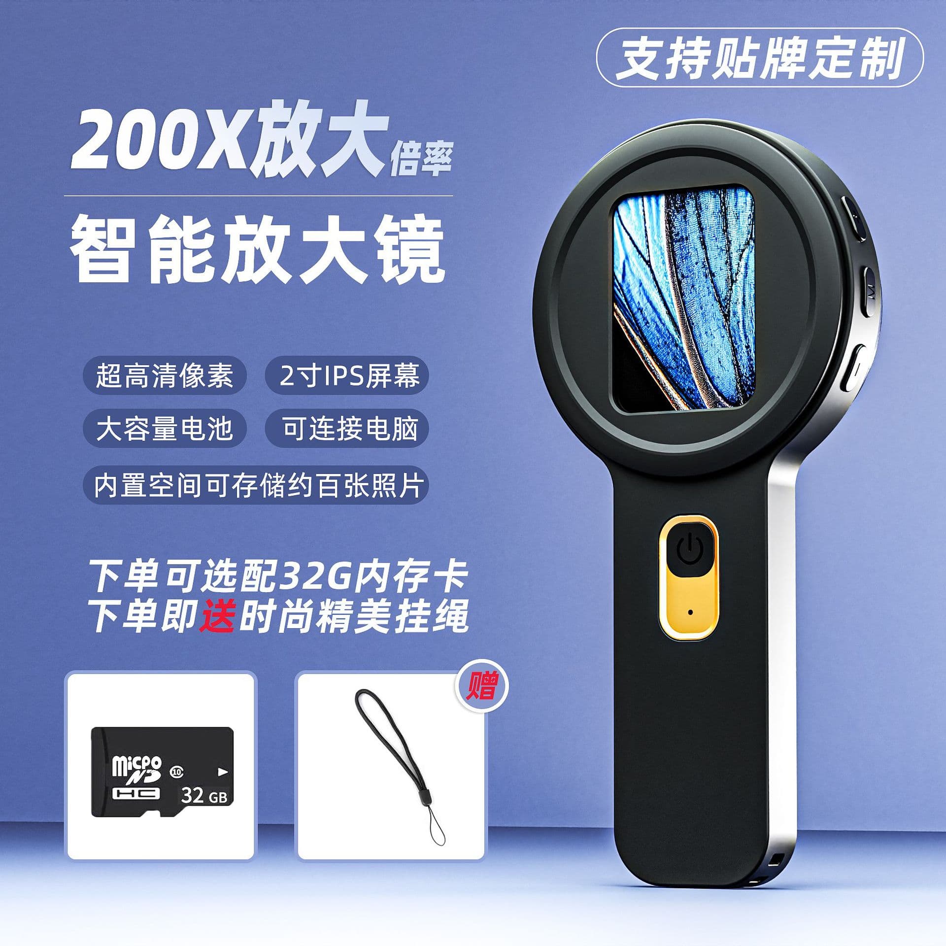 New V19 handheld microscope, ultra HD industrial magnifier for children's toys and elementary school science experiments