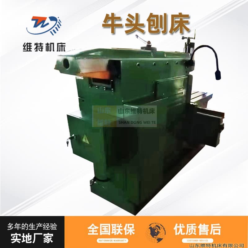 BC6065 and BC6066 hydraulic shapers are available for immediate purchase.