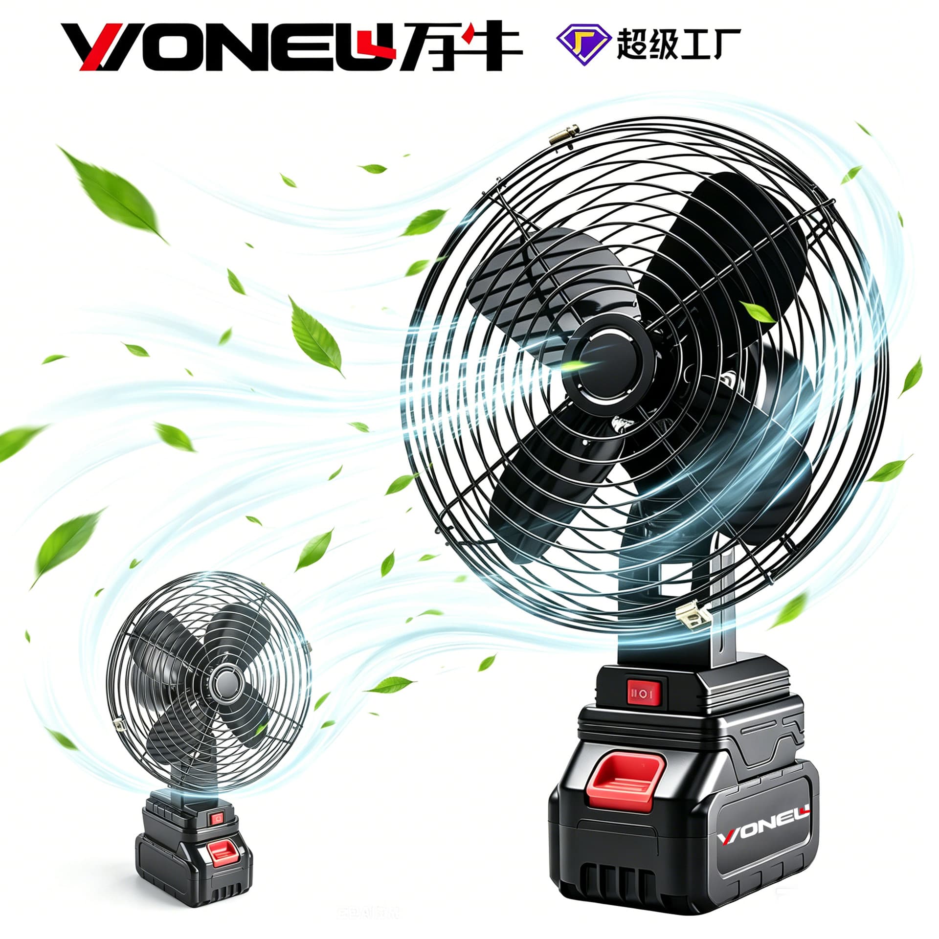 Wireless Metal 8-Inch Lithium Battery Fan, 2-Speed Adjustment, Outdoor Fishing Camping High Wind Portable Fan