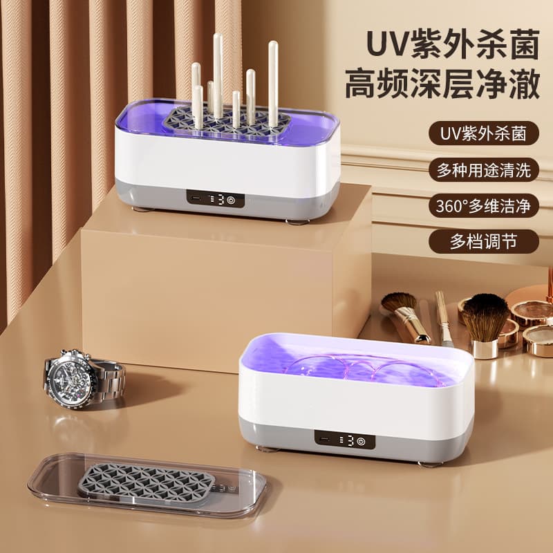 Makeup Brush Cleaner, Eyeglass Cleaning Case, Home Small Large Capacity Jewelry Contact Lens Nail Tip Sterilization Cleaner