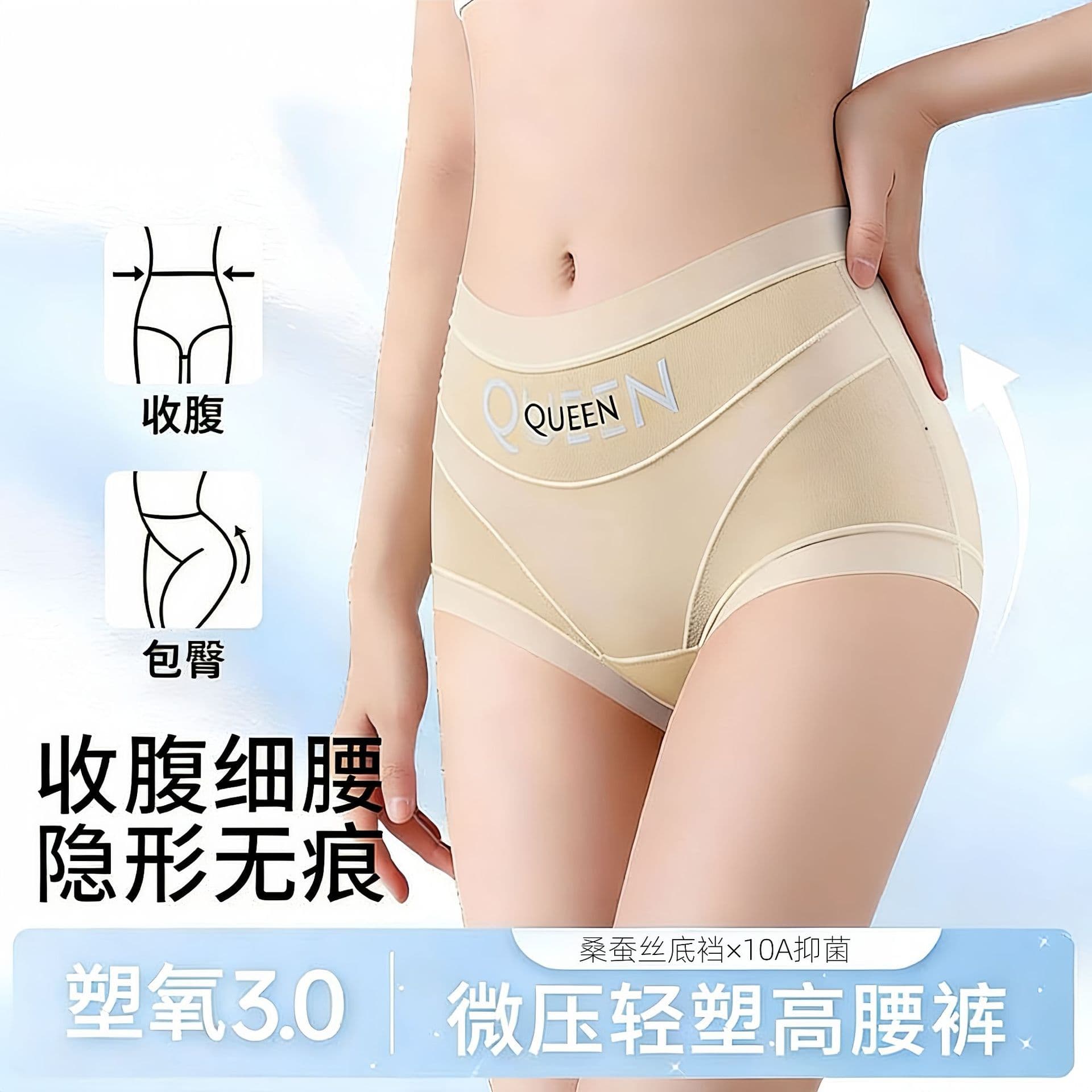 Lace Ice Silk High-Waisted Tummy Control Seamless Breathable Antibacterial Extended Crotch Plus Size European Style Women's Panties