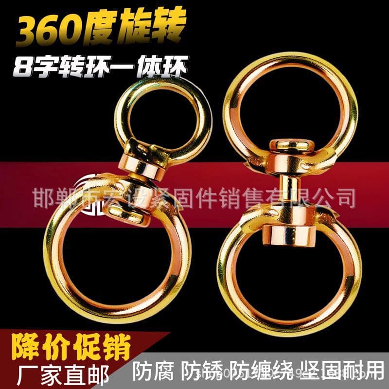 360-degree universal swivel, figure-8 ring, movable loop, connecting ring, iron ring, chain clasp, dog/cow tethering swivel.