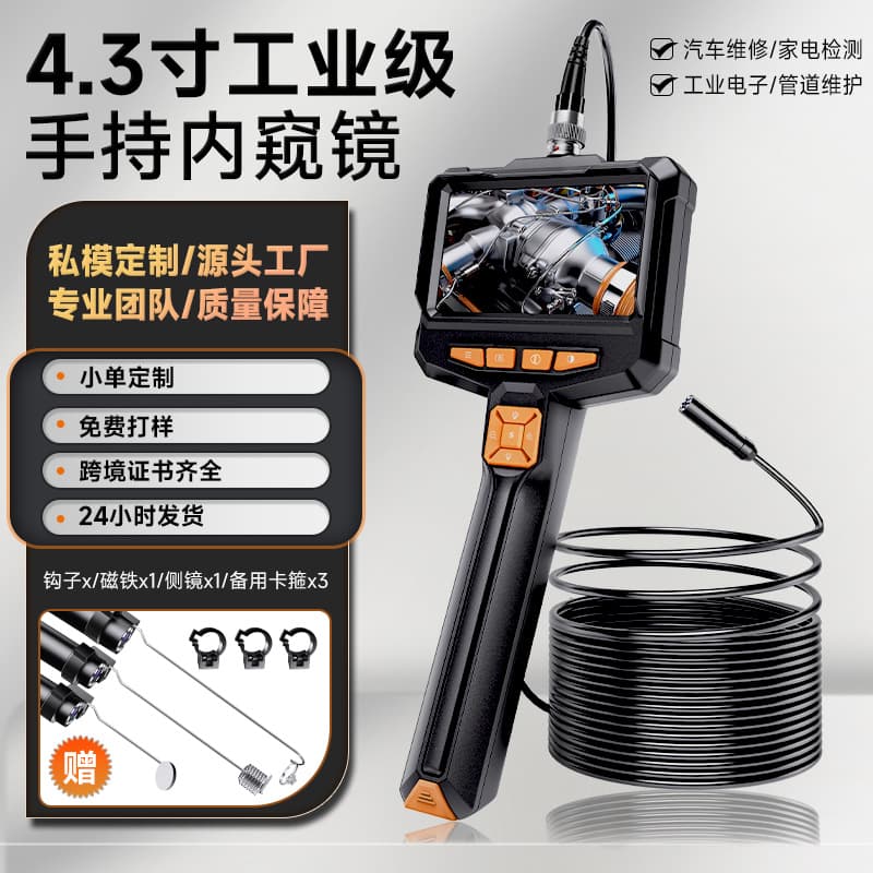 Krima Industrial Endoscope Ultra-Clear 100W Pixel Camera Pipeline Car Repair Cylinder Carbon Deposit Detection Probe