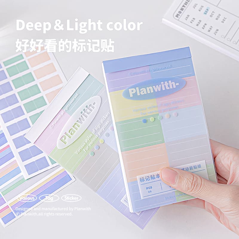 Planwith Various Multi-Function Study Highlight Sticker Book, Category Index Marking Sticky Notes