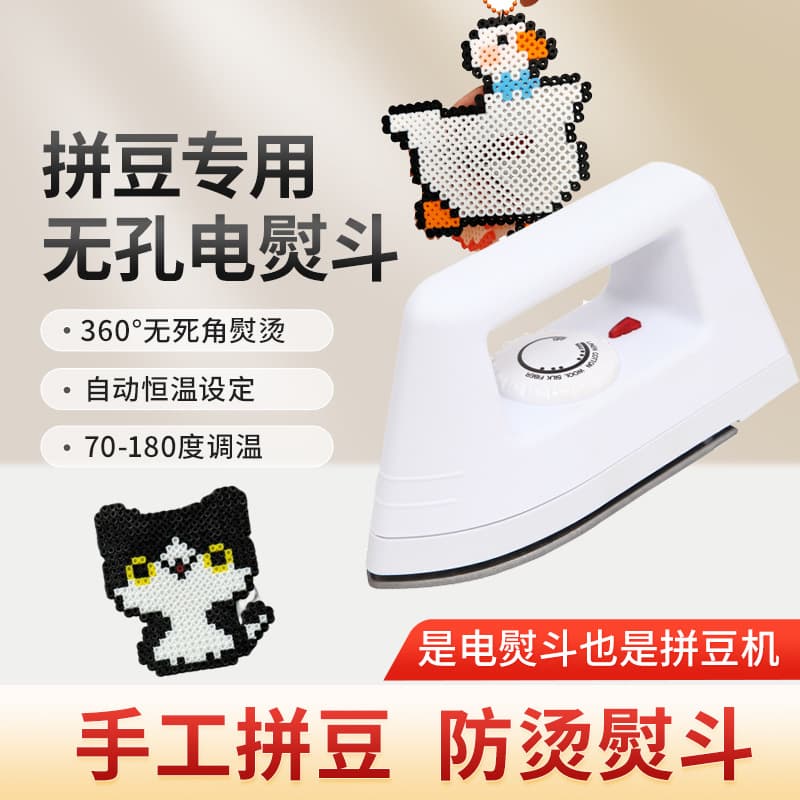 Cross-border Small Electric Iron, Household Dry Ironing, Old-fashioned No-water Dry Iron for Rhinestone Ironing, Heat Transfer, and Clothing Ironing