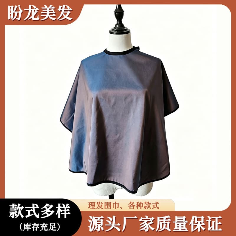 Hair Dye Cape Barber Salon Cape Non-Stick Hair Waterproof Oil Dye Cape Perm Cape Makeup Cape Hair Styling Tool