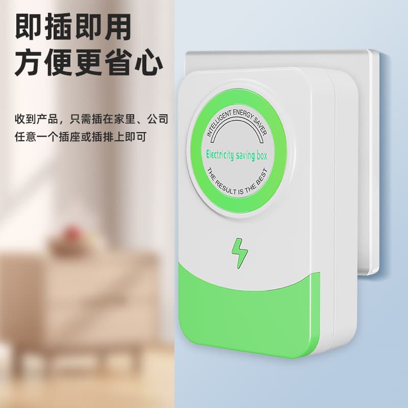 Cross-border hot-selling appliances saver, household power saver, power saver, power saver, energy saver, factory direct sales, independent station, North America