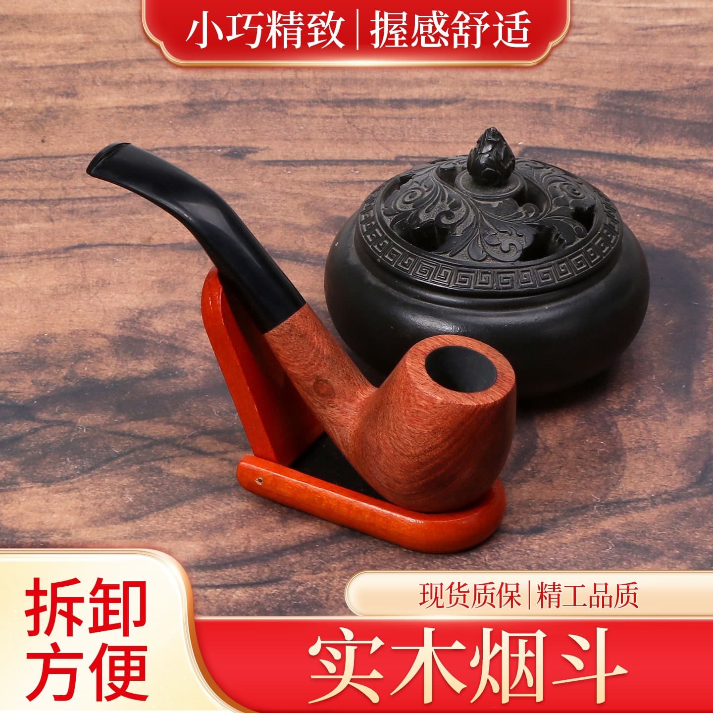 Ebony resin boutique pipe mini solid wood pipe metal smoke pot hollow large chamber tobacco pipe manufacturer wholesale