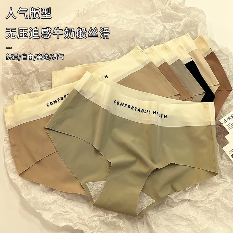 Cross-border Supply Quick-Dry Ice Silk Seamless Panties Women Breathable Thin Lift Buttocks Cotton Crotch Plus Size Ladies Panties Wholesale