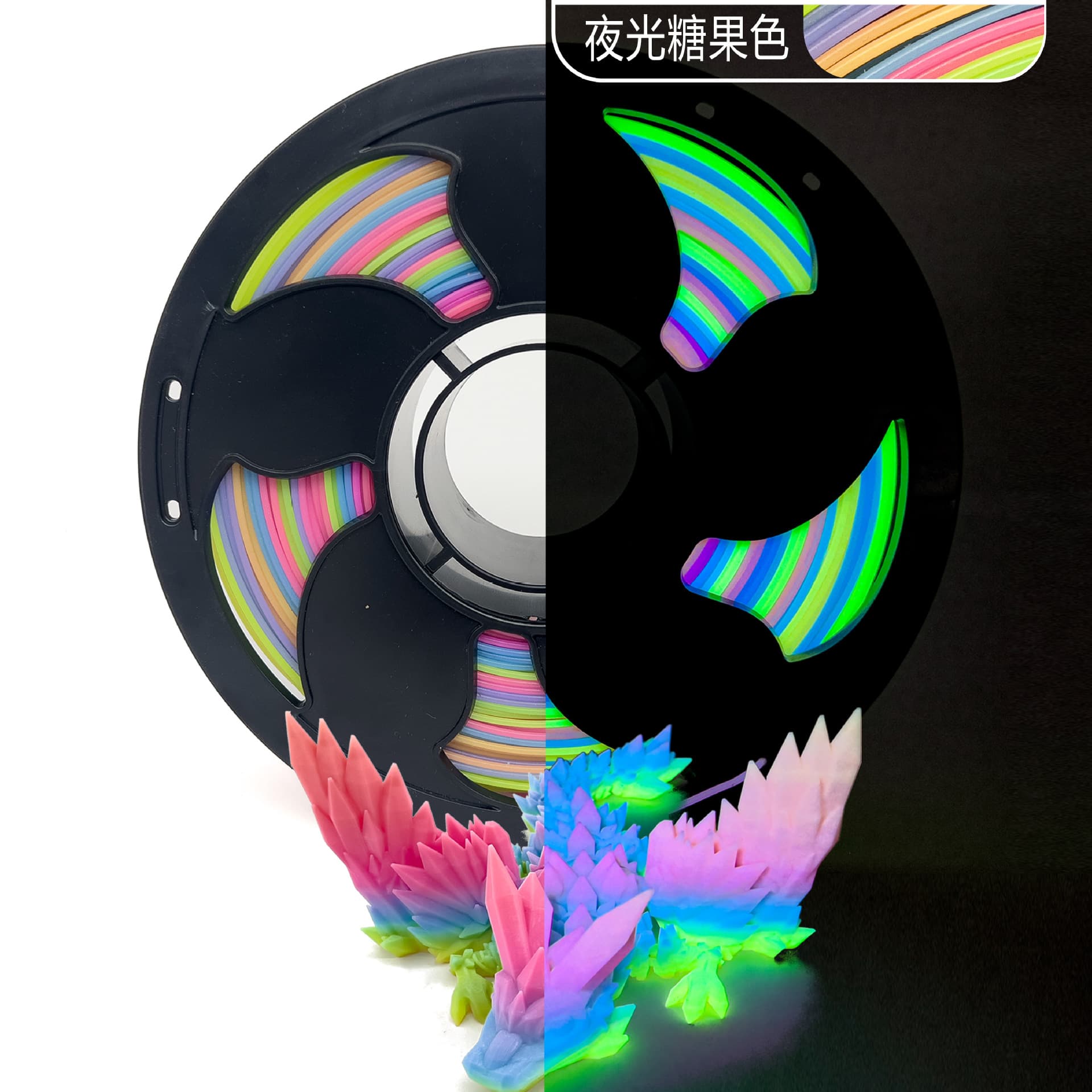 Tuosen 3D printing consumables PLA luminous rainbow consumables 3D printer consumables 1KG suitable for Tuozhu printer