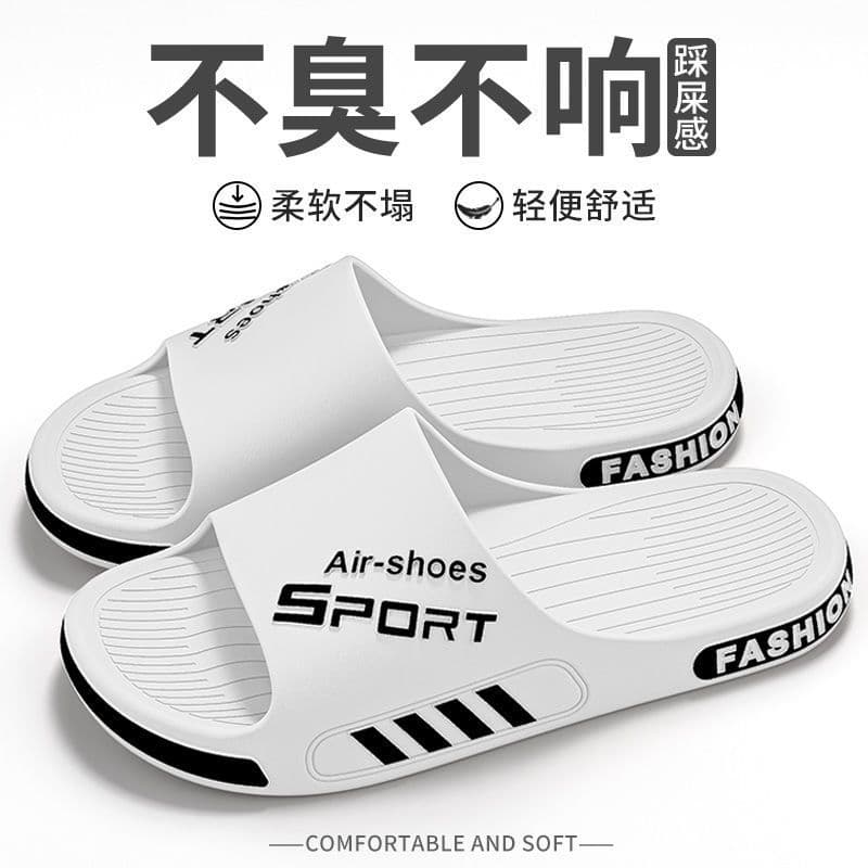Men's Slippers Summer Outdoor 5 New Indoor Home Bathroom Anti-Odor Anti-Slip Wear-Resistant Thick Sole Casual Sandals