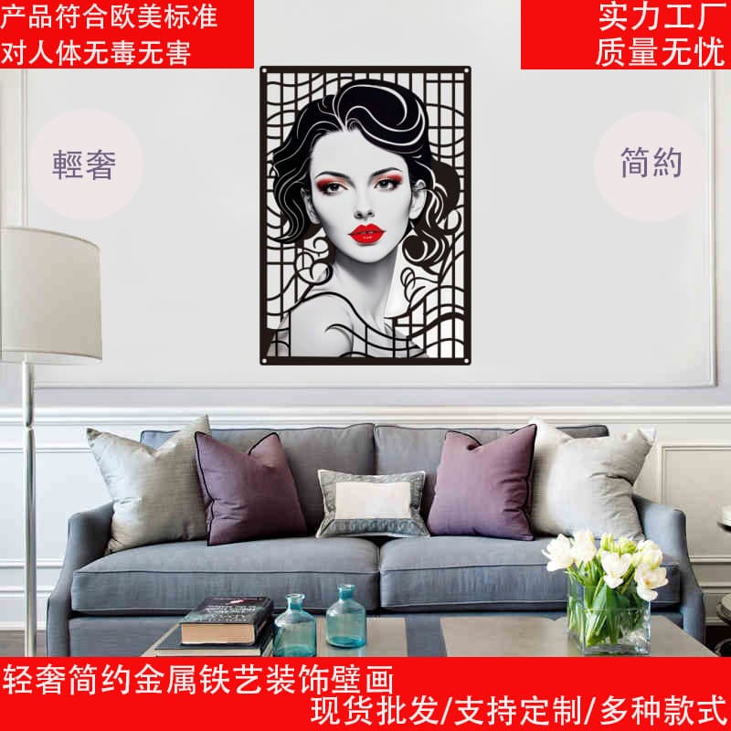 Light luxury and simple cross-border iron plate painting metal wall decoration poster study living room bedroom decoration painting colorful woman decoration