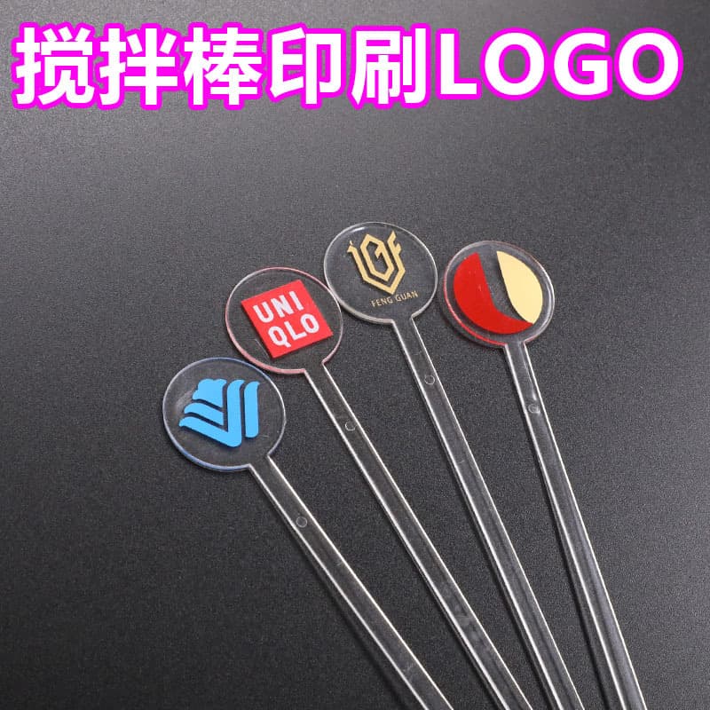 Round Head Disposable Stirring Stick Manual Transparent Coffee Stick Black Cross-Border Beverage Stick Printable Pattern LOGO