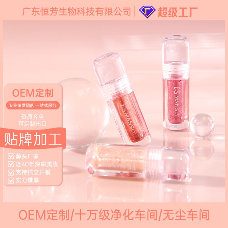 Mansely Star Falling Sparkling Lip Glaze Atmospheric Water-Glossy Lips Glass Lip Pearlescent Exploding Lips Cross-border Makeup
