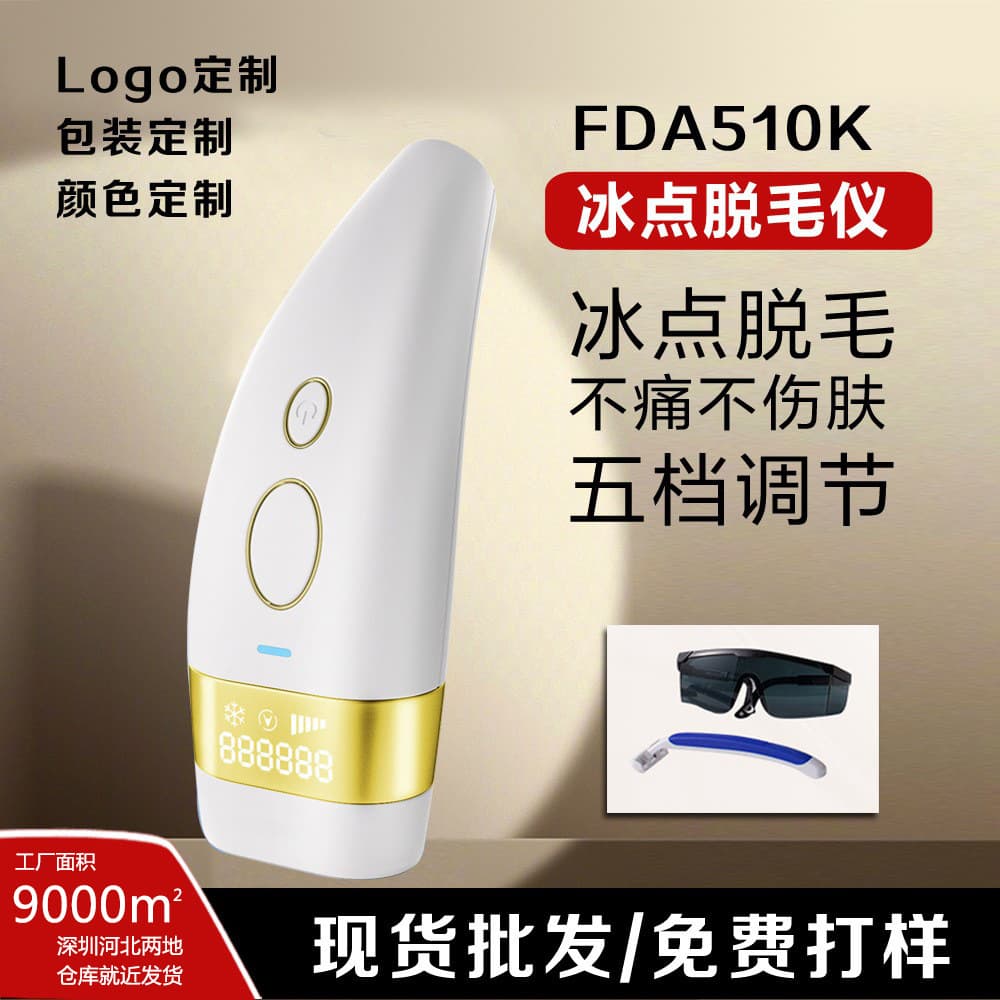 Ice Point Hair Removal Device Home Use Painless Private Area Underarm Photon Beauty Device Laser Hair Remover High Energy